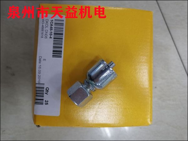 1CA48-10-4    液壓管接頭