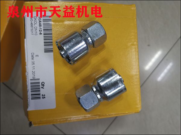1CA48-12-6    液壓膠管接頭