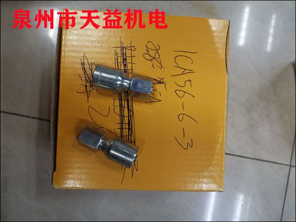 1CA56-6-3   扣壓接頭