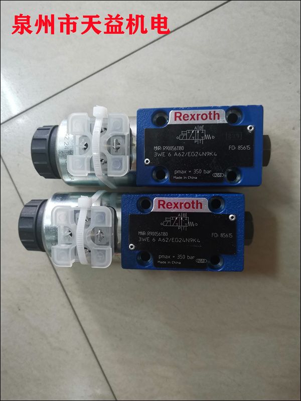 3WE6A62 EG24N9K4   單頭電磁閥