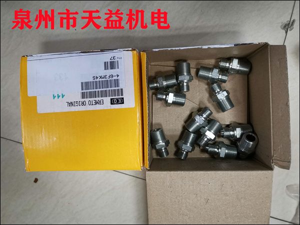 4-6F3MK4S  液壓變徑接頭