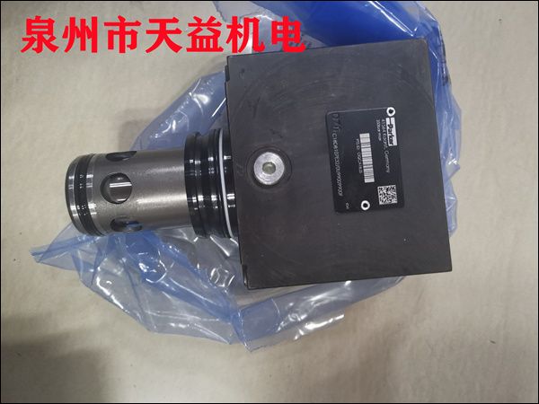 C18DB107E32 0U99009900F 插裝閥