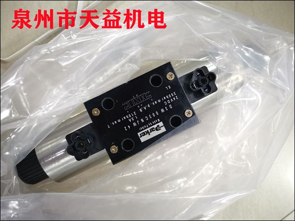 D3W003CNJW42  換向閥