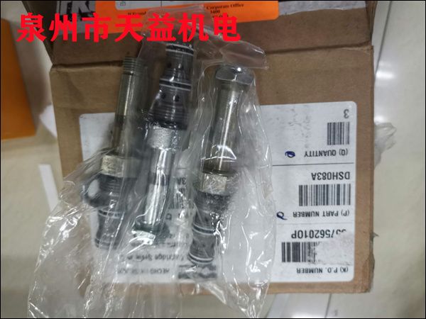 DSH083A   螺紋插裝閥