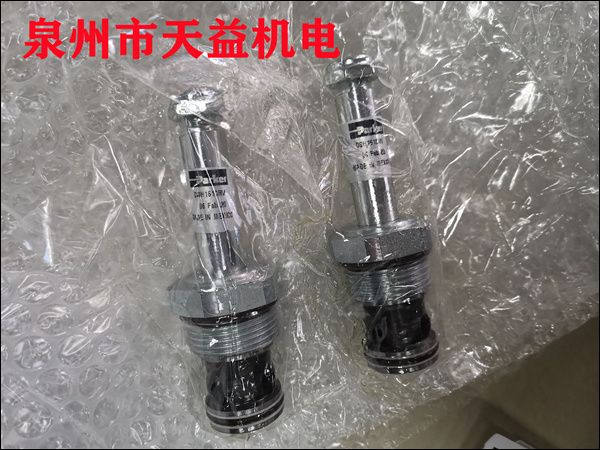 DSH161CRV  螺紋插裝閥