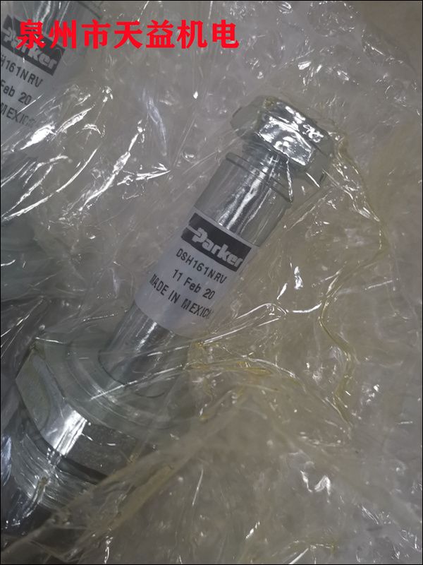 DSH161NRV  螺紋插裝閥