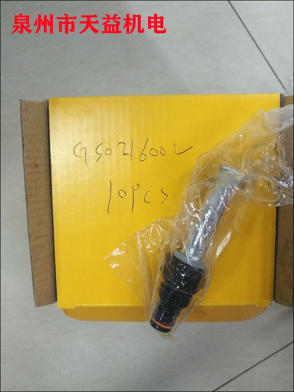 GS0216002    插裝閥