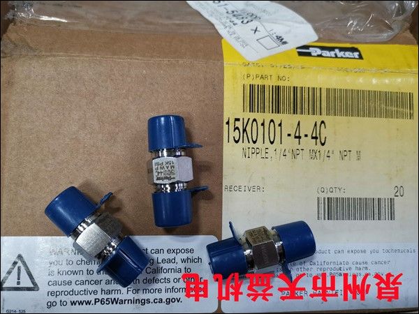 15K0101-4-4C  液壓接頭