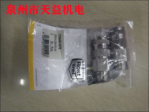 25KAAW21RVX 	 PARKER 低壓快換接頭25KA/25SF系列