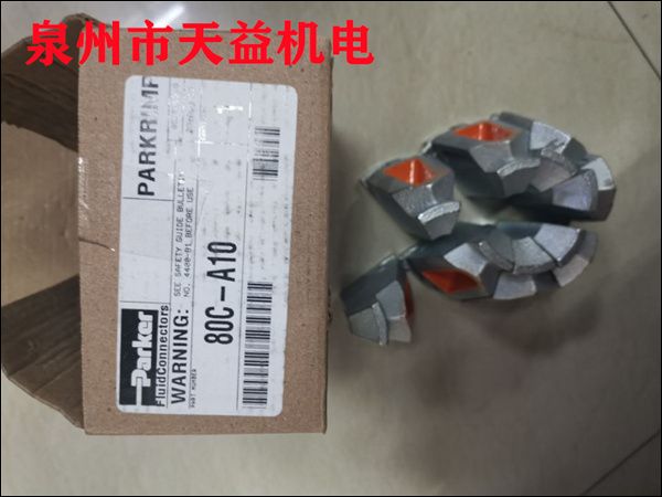 80C-A10   液壓管扣壓模具