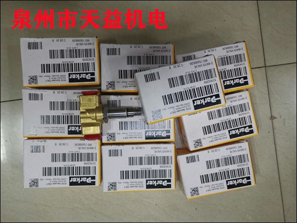 121K3206   工業(yè)電磁閥