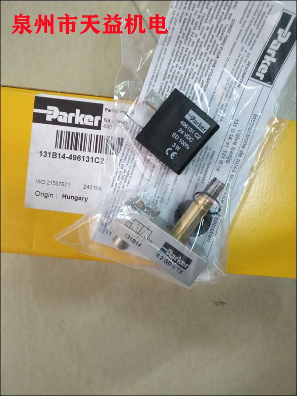 131B14-496131C2   蒸汽工業(yè)閥