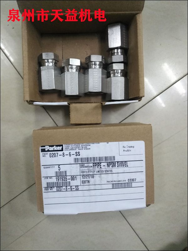 0207-8-6-SS   管螺紋過(guò)度接頭