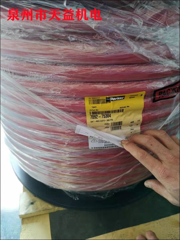 7092-75304    parker軟管