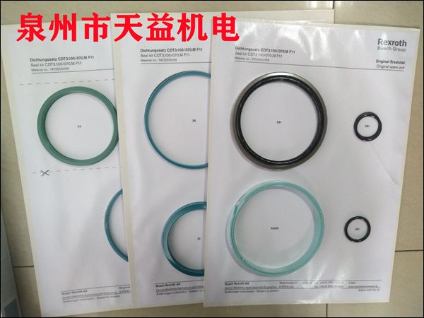 7472D02059 CDT3.100 070.MF11   維修密封