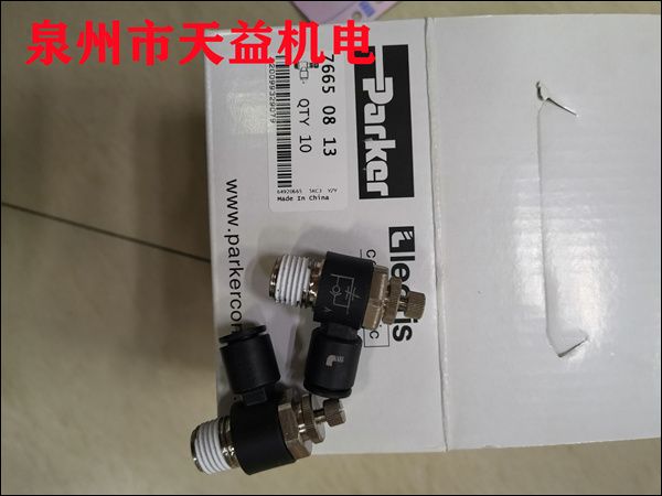 7665 08 13 樂可利氣動(dòng)