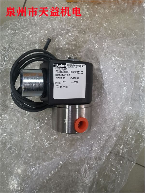 71216SN1BL00N0C322C2   工業(yè)流體閥