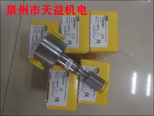 71315SN2SNJ1   工業(yè)電磁閥