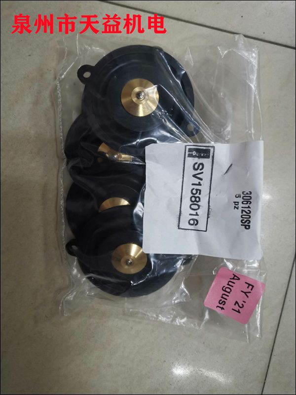 PARKER派克LUCIFER電磁閥 水閥 蒸汽閥 維修包 膜片306120SP