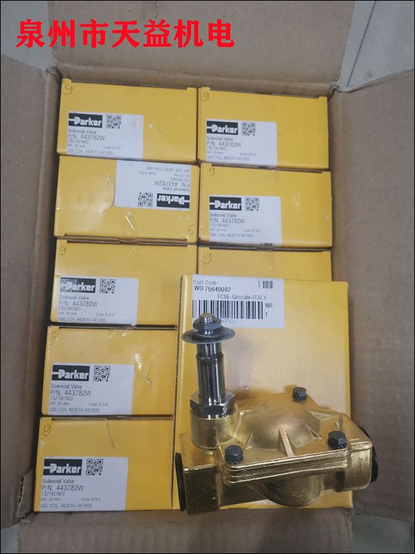 443794W 7321BFN00 工業(yè)水閥