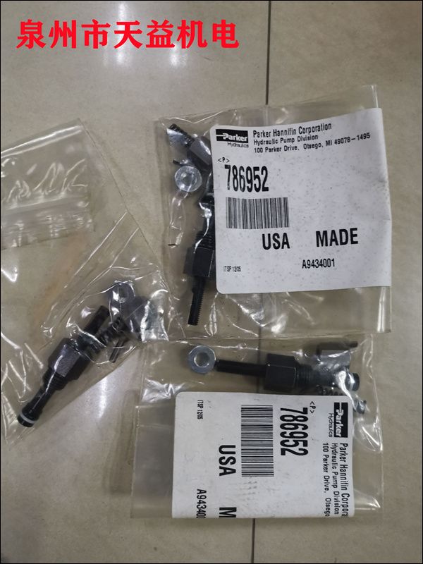 786952   插裝閥件