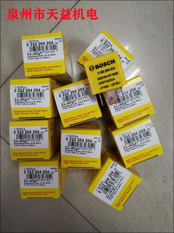 0332204201現(xiàn)貨   繼電器