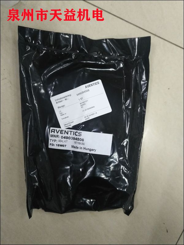 0490394508   安沃馳氣動元件