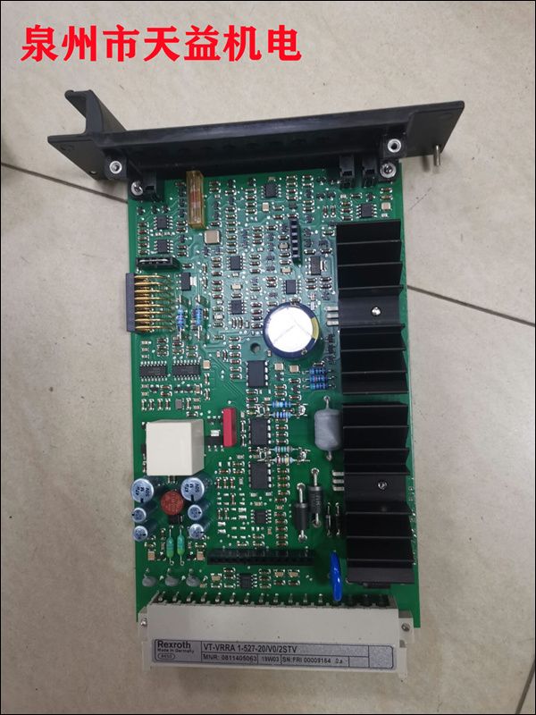 0811405063 VT-VRRA1-527-20 V0 2STV