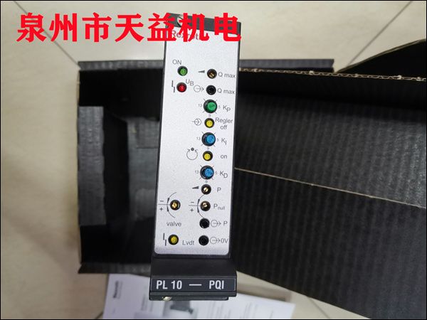 0811405153 VT-VARAP1-537-20 V0