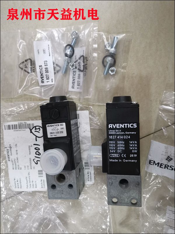 0820005252   電磁閥