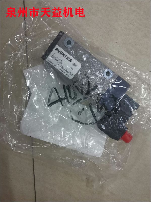 0820030051  電磁閥