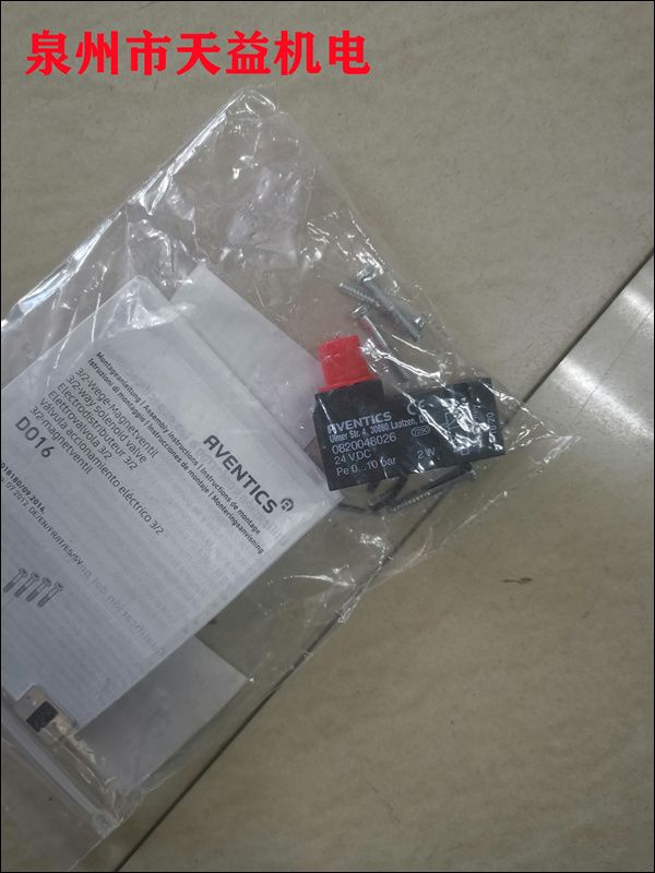 0820048026   氣動閥