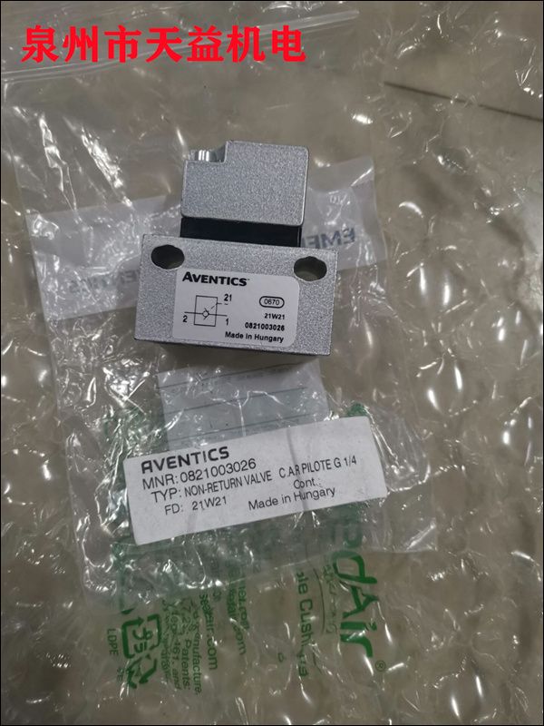 0821003026   氣控單向閥