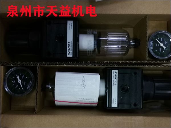 0821300350  氣源處理