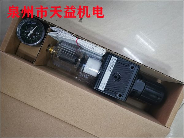 0821300353   氣源處理單元