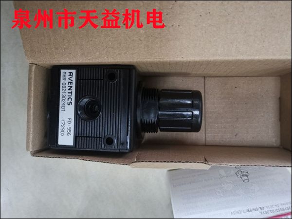 0821302401  氣源調(diào)節(jié)閥