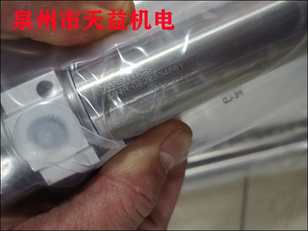 0822334661  氣缸