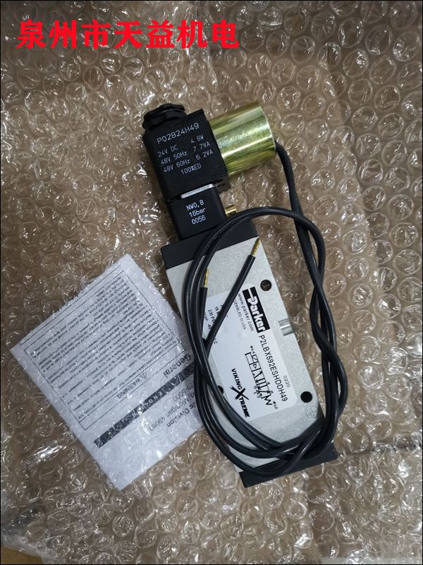 P2LBX592ESHDDH49    電磁閥