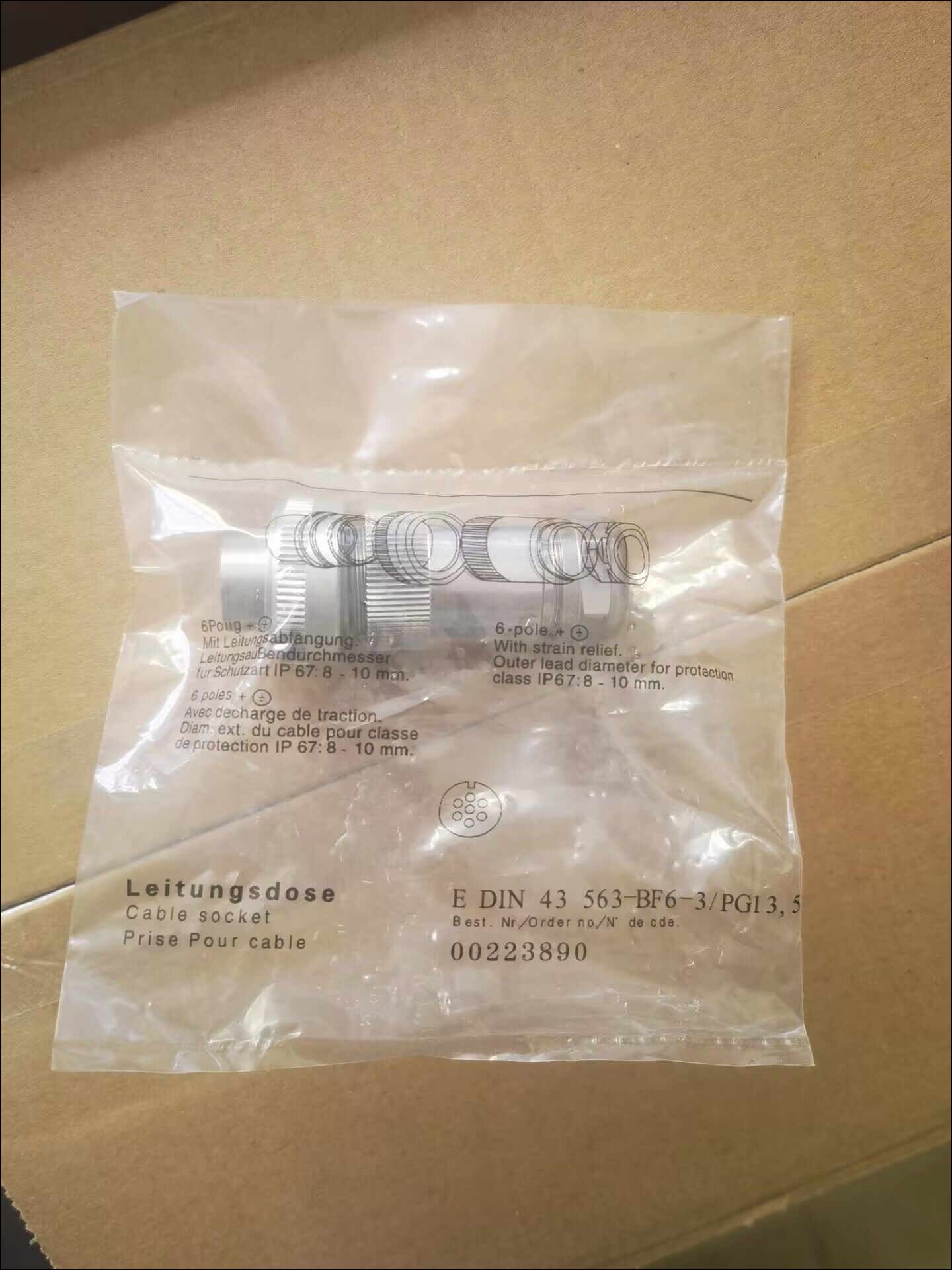 00223890   七芯插頭