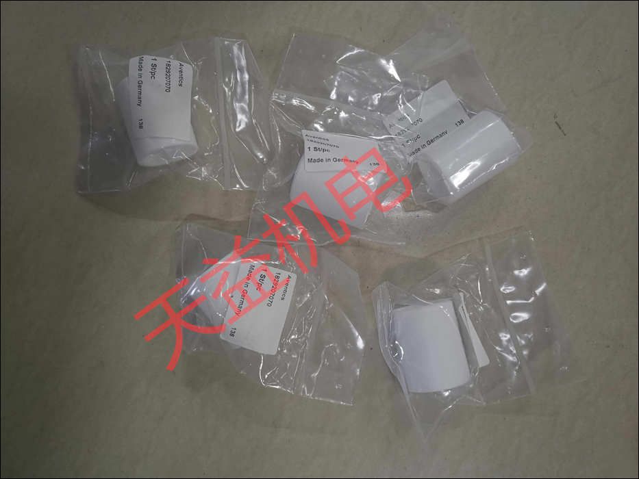 1829207070  維修包