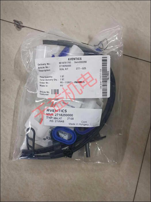 2718250000   維修包