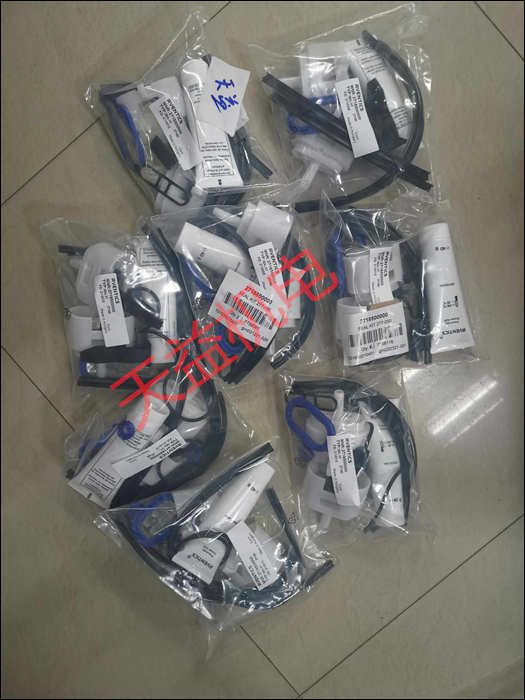 2718500000   維修包