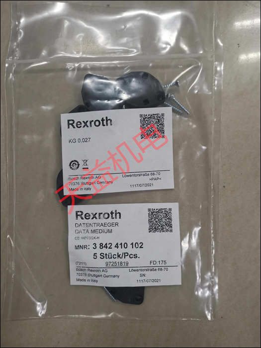 3842410102    輸送機(jī)陪件