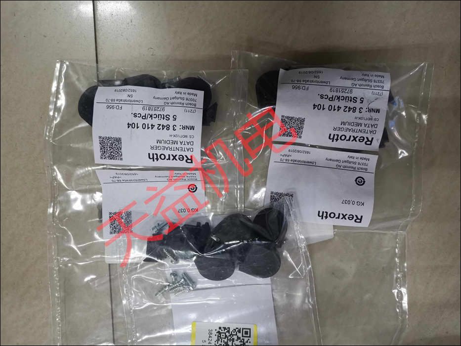 3842502030    緩沖塊