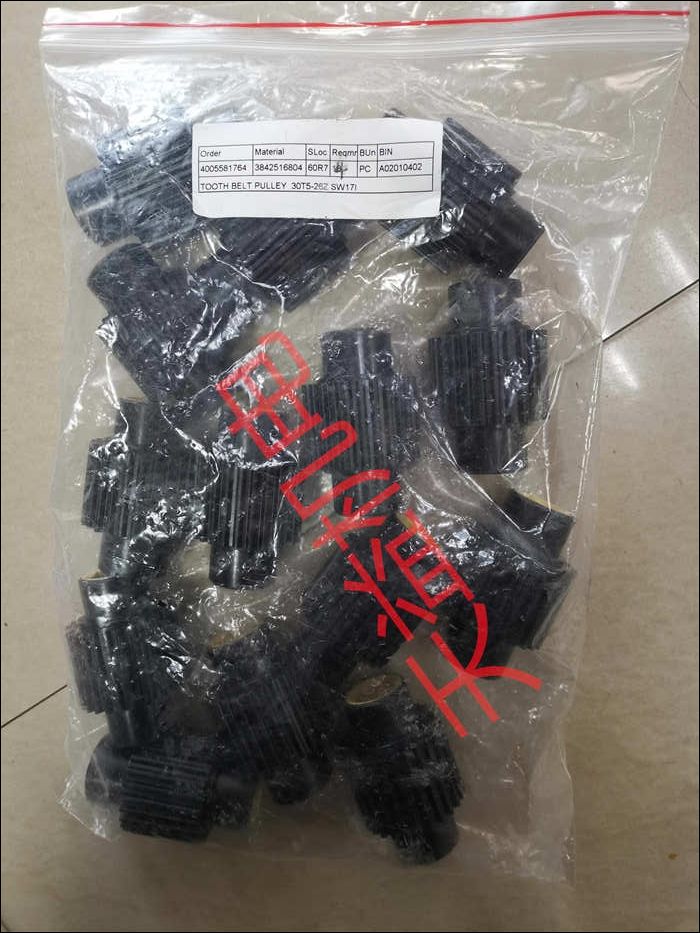 3842516833  力士樂偏心輪