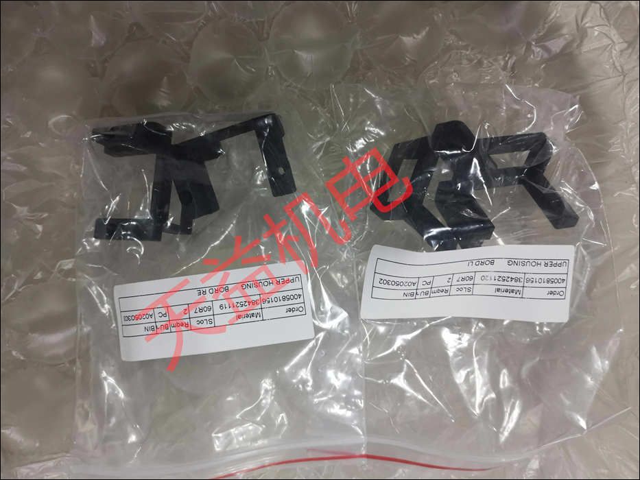 3842521119   輸送機(jī)部件