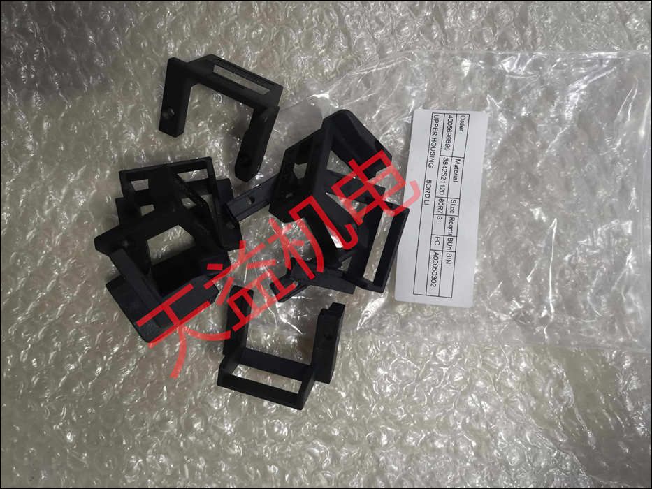 3842521120   輸送機(jī)配件