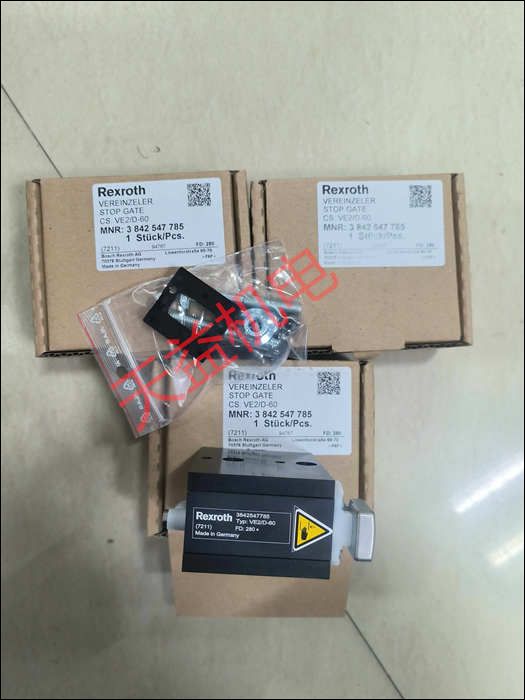 3842547785   阻擋器