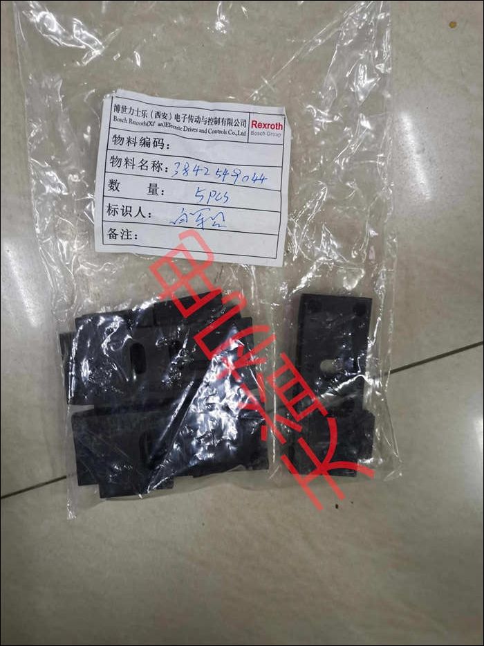 3842549044   輸送部件