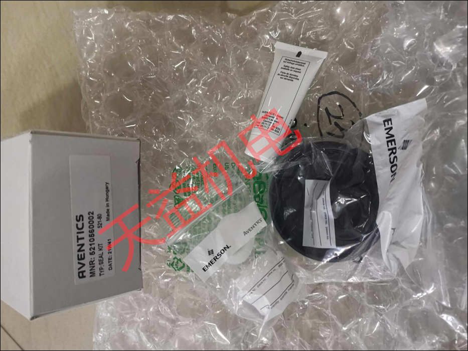 5210560002   密封維修包